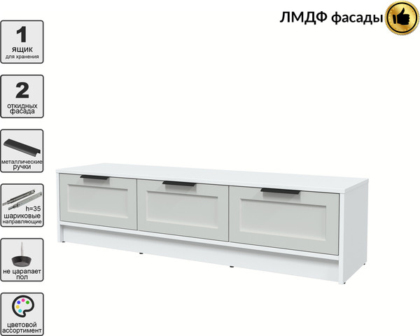 Изображение товара Тумба Интерлиния ТВ Концепт Тренд КТ-ТВ3-35 (белый платинум/грей)