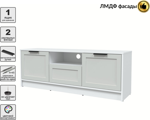 Изображение товара Тумба Интерлиния ТВ Концепт Тренд КТ-ТВ3-50 (белый платинум/грей)