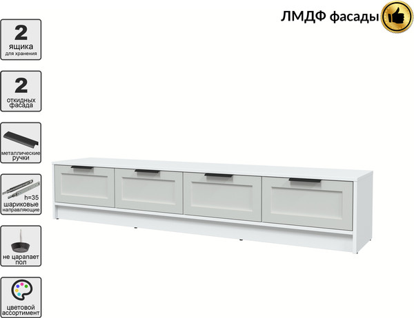 Изображение товара Тумба Интерлиния ТВ Концепт Тренд КТ-ТВ4-35 (белый платинум/грей)