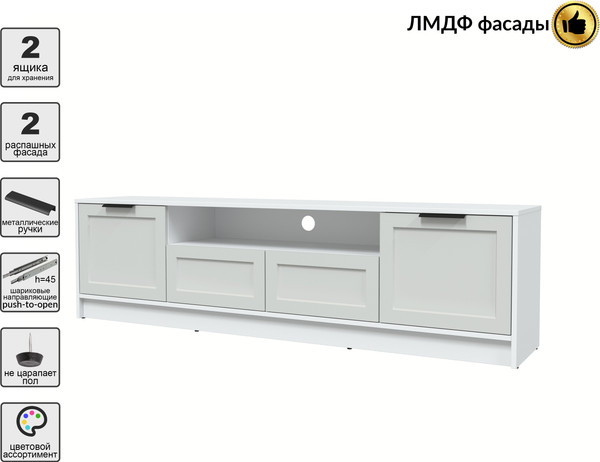 Изображение товара Тумба Интерлиния ТВ Концепт Тренд КТ-ТВ4-50 (белый платинум/грей)