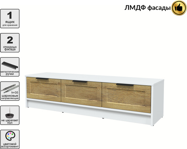 Изображение товара Тумба Интерлиния ТВ Концепт Тренд КТ-ТВ3-35 (белый платинум/дуб вотан)