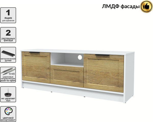 Изображение товара Тумба Интерлиния ТВ Концепт Тренд КТ-ТВ3-50 (белый платинум/дуб вотан)