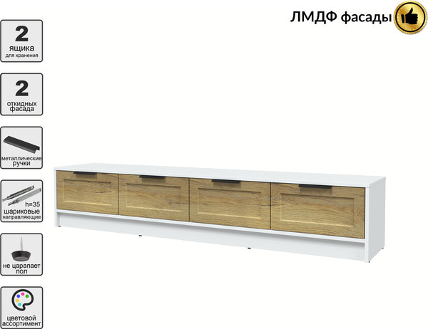 Изображение товара Тумба Интерлиния ТВ Концепт Тренд КТ-ТВ4-35 (белый платинум/дуб вотан)