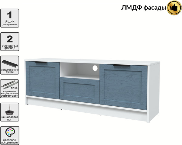 Изображение товара Тумба Интерлиния ТВ Концепт Тренд КТ-ТВ3-50 (белый платинум/дуб лазурный)