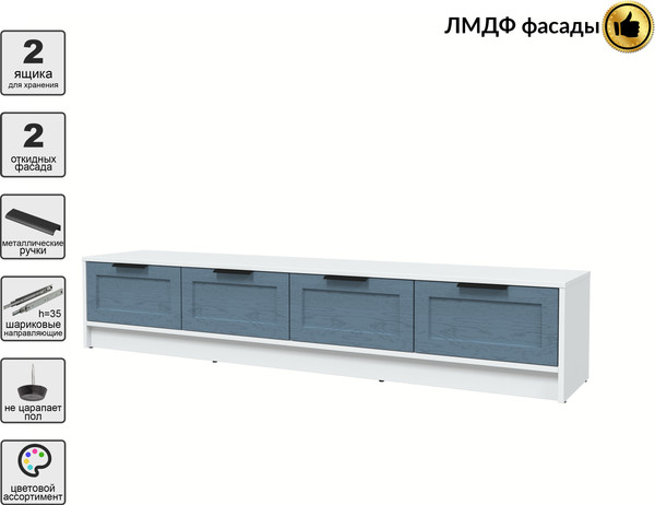Изображение товара Тумба Интерлиния ТВ Концепт Тренд КТ-ТВ4-35 (белый платинум/дуб лазурный)