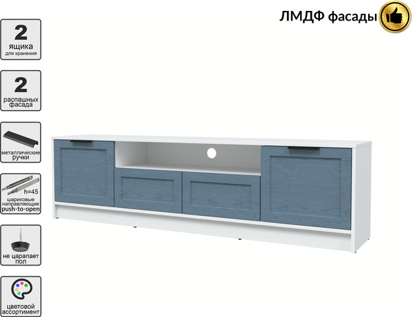 Изображение товара Тумба Интерлиния ТВ Концепт Тренд КТ-ТВ4-50 (белый платинум/дуб лазурный)