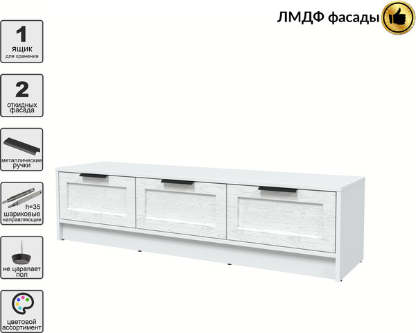 Изображение товара Тумба Интерлиния ТВ Концепт Тренд КТ-ТВ3-35 (белый платинум/дуб полярный)