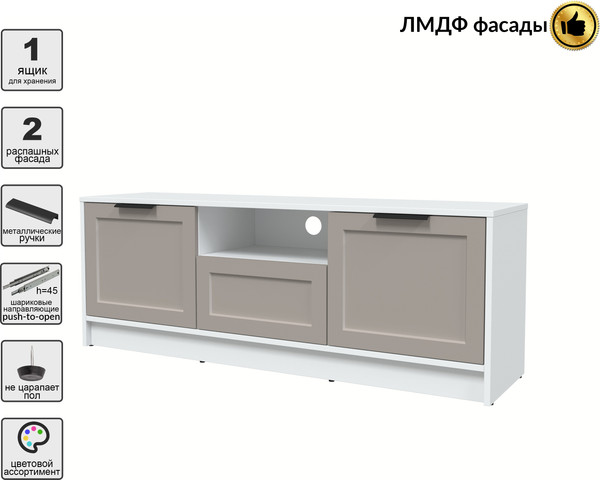 Изображение товара Тумба Интерлиния ТВ Концепт Тренд КТ-ТВ3-50 (белый платинум/луна)