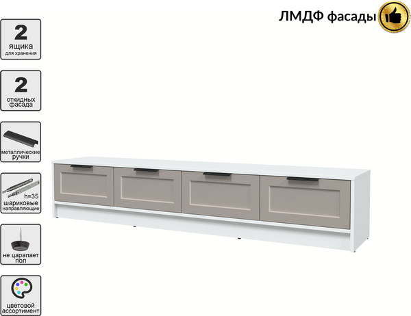 Изображение товара Тумба Интерлиния ТВ Концепт Тренд КТ-ТВ4-35 (белый платинум/луна)
