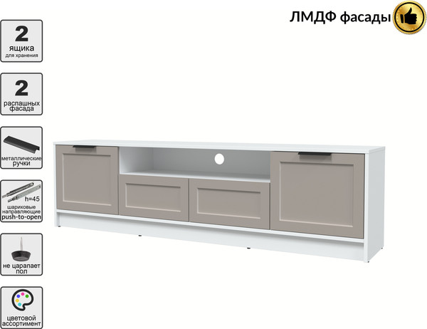 Изображение товара Тумба Интерлиния ТВ Концепт Тренд КТ-ТВ4-50 (белый платинум/луна)