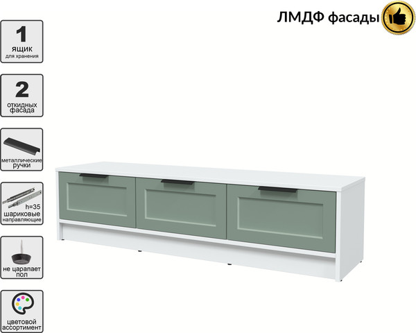 Изображение товара Тумба Интерлиния ТВ Концепт Тренд КТ-ТВ3-35 (белый платинум/мята)