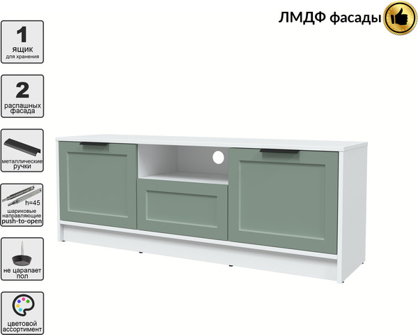 Изображение товара Тумба Интерлиния ТВ Концепт Тренд КТ-ТВ3-50 (белый платинум/мята)