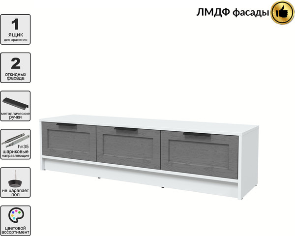 Изображение товара Тумба Интерлиния ТВ Концепт Тренд КТ-ТВ3-35 (белый платинум/дуб серый)