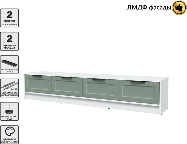 Изображение товара Тумба Интерлиния ТВ Концепт Тренд КТ-ТВ4-35 (белый платинум/мята)