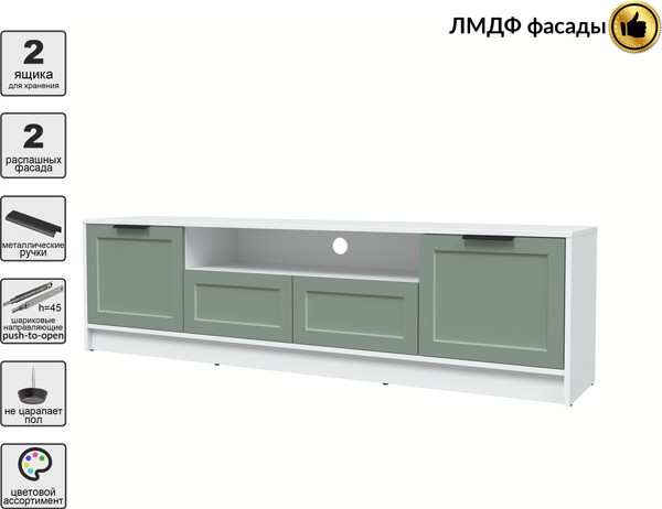 Изображение товара Тумба Интерлиния ТВ Концепт Тренд КТ-ТВ4-50 (белый платинум/мята)