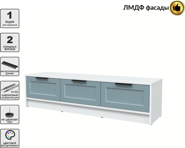 Изображение товара Тумба Интерлиния ТВ Концепт Тренд КТ-ТВ3-35 (белый платинум/океан)
