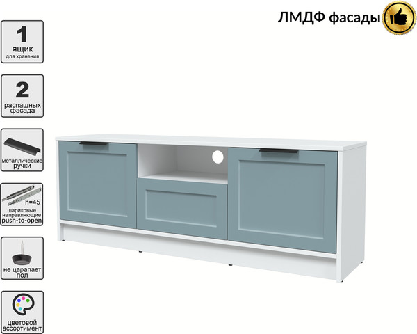 Изображение товара Тумба Интерлиния ТВ Концепт Тренд КТ-ТВ3-50 (белый платинум/океан)