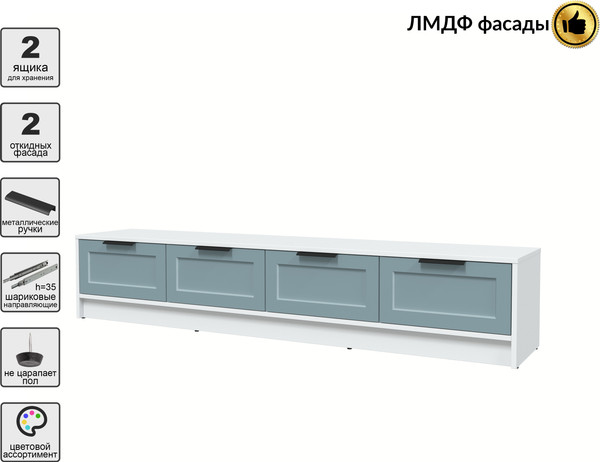 Изображение товара Тумба Интерлиния ТВ Концепт Тренд КТ-ТВ4-35 (белый платинум/океан)