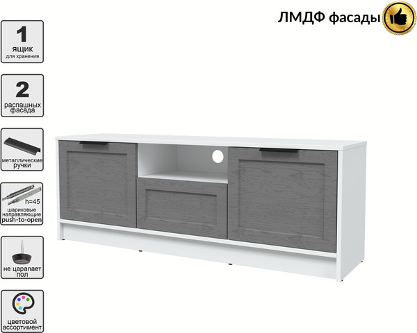 Изображение товара Тумба Интерлиния ТВ Концепт Тренд КТ-ТВ3-50 (белый платинум/дуб серый)