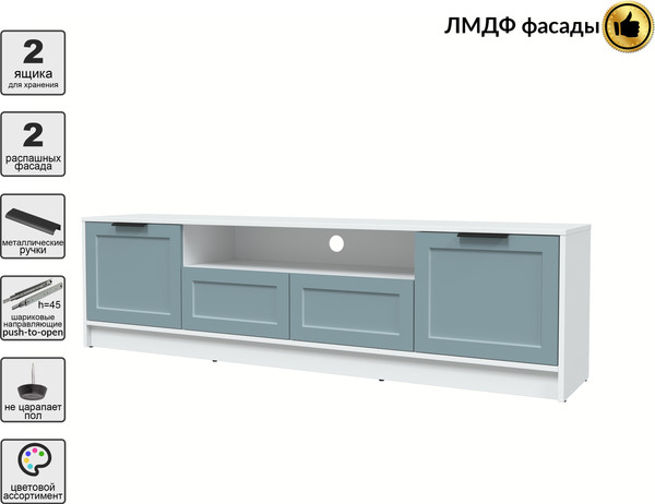 Изображение товара Тумба Интерлиния ТВ Концепт Тренд КТ-ТВ4-50 (белый платинум/океан)