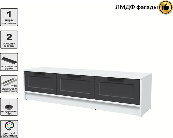 Изображение товара Тумба Интерлиния ТВ Концепт Тренд КТ-ТВ3-35 (белый платинум/пепел)