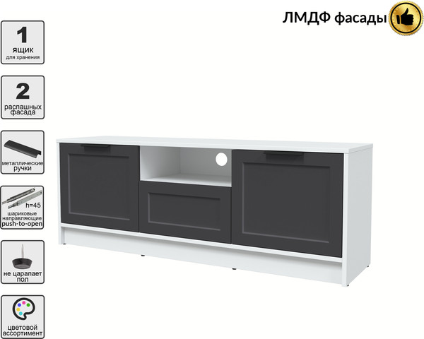 Изображение товара Тумба Интерлиния ТВ Концепт Тренд КТ-ТВ3-50 (белый платинум/пепел)