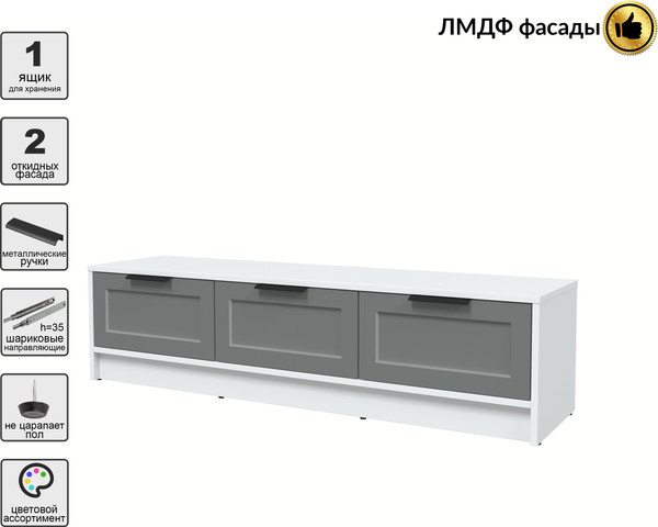 Изображение товара Тумба Интерлиния ТВ Концепт Тренд КТ-ТВ3-35 (белый платинум/серый)