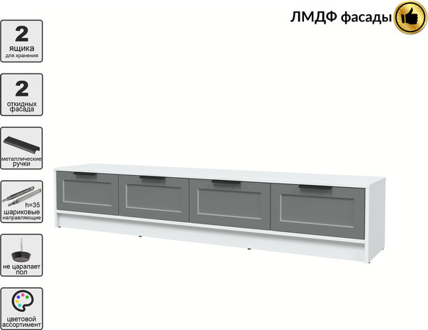 Изображение товара Тумба Интерлиния ТВ Концепт Тренд КТ-ТВ4-35 (белый платинум/серый)