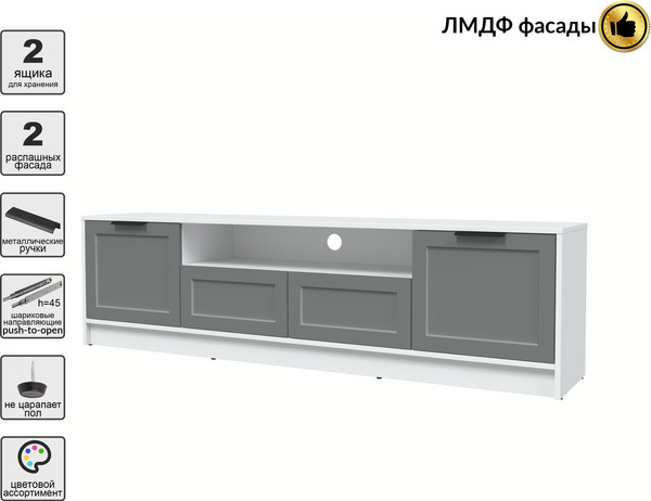 Изображение товара Тумба Интерлиния ТВ Концепт Тренд КТ-ТВ4-50 (белый платинум/серый)