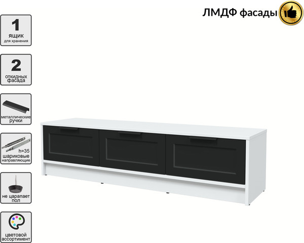 Изображение товара Тумба Интерлиния ТВ Концепт Тренд КТ-ТВ3-35 (белый платинум/черный)