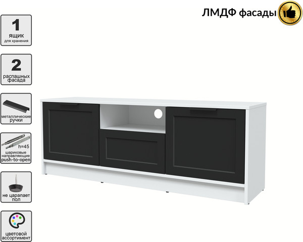 Изображение товара Тумба Интерлиния ТВ Концепт Тренд КТ-ТВ3-50 (белый платинум/черный)