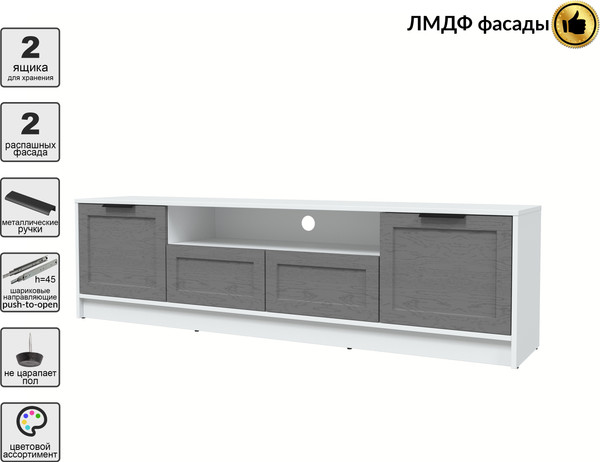 Изображение товара Тумба Интерлиния ТВ Концепт Тренд КТ-ТВ4-50 (белый платинум/дуб серый)