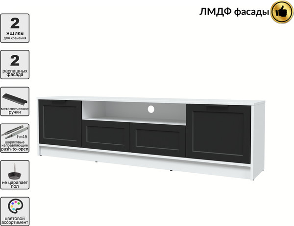 Изображение товара Тумба Интерлиния ТВ Концепт Тренд КТ-ТВ4-50 (белый платинум/черный)