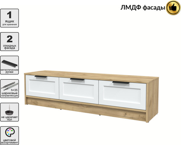 Изображение товара Тумба Интерлиния ТВ Концепт Тренд КТ-ТВ3-35 (дуб золотой/белый)