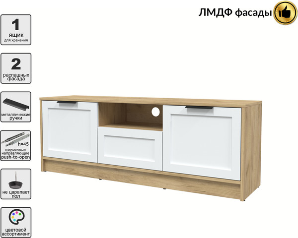 Изображение товара Тумба Интерлиния ТВ Концепт Тренд КТ-ТВ3-50 (дуб золотой/белый)