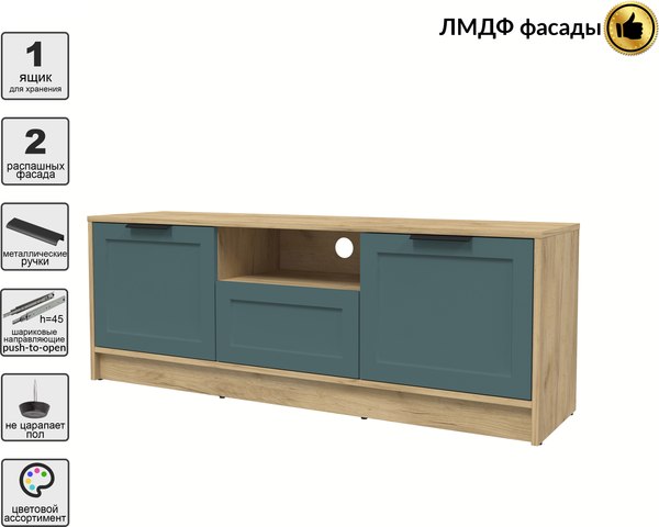 Изображение товара Тумба Интерлиния ТВ Концепт Тренд КТ-ТВ3-50 (дуб золотой/верде)