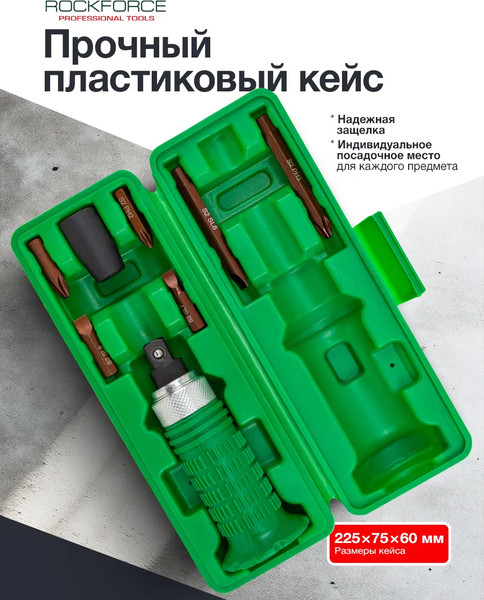 Изображение товара Отвертка RockForce RF-5064S (62228)