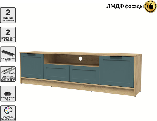 Изображение товара Тумба Интерлиния ТВ Концепт Тренд КТ-ТВ4-50 (дуб золотой/верде)