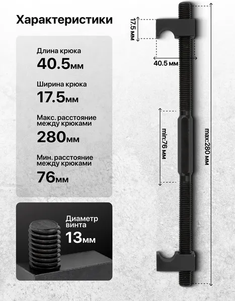 Изображение товара Стяжка пружин JBC 627300 (62258)