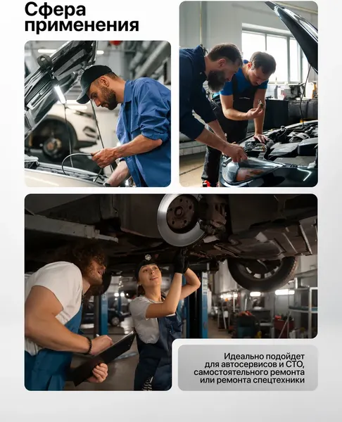 Изображение товара Стяжка пружин JBC 627300 (62258)