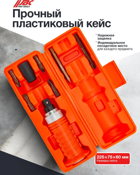 Изображение товара Отвертка JBC 5064S (62231)