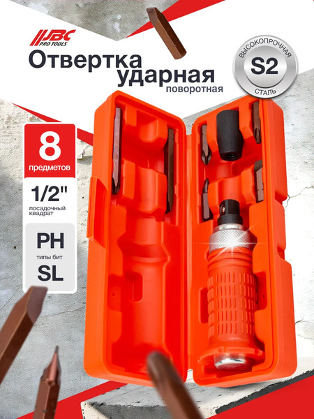 Изображение товара Отвертка JBC 5064S (62231)