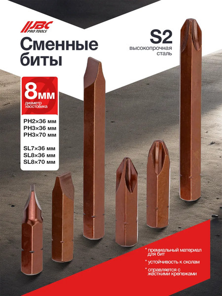 Изображение товара Отвертка JBC 5064S (62231)