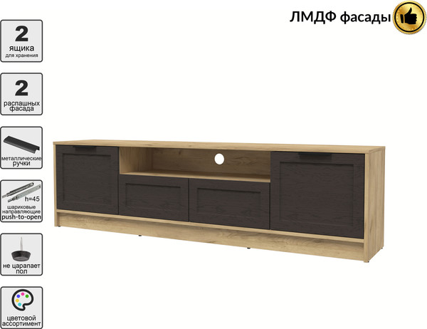 Изображение товара Тумба Интерлиния ТВ Концепт Тренд КТ-ТВ4-50 (дуб золотой/дуб английский)