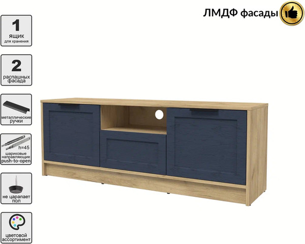 Изображение товара Тумба Интерлиния ТВ Концепт Тренд КТ-ТВ3-50 (дуб золотой/дуб королевский)