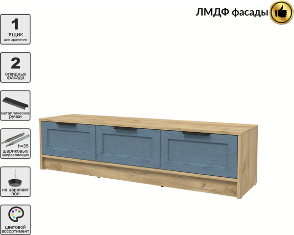 Изображение товара Тумба Интерлиния ТВ Концепт Тренд КТ-ТВ3-35 (дуб золотой/дуб лазурный)