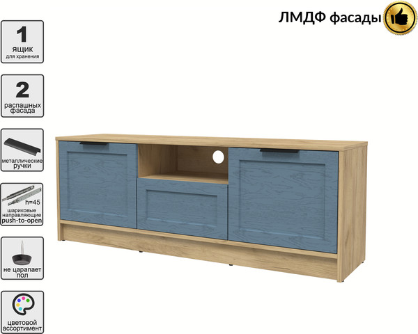 Изображение товара Тумба Интерлиния ТВ Концепт Тренд КТ-ТВ3-50 (дуб золотой/дуб лазурный)