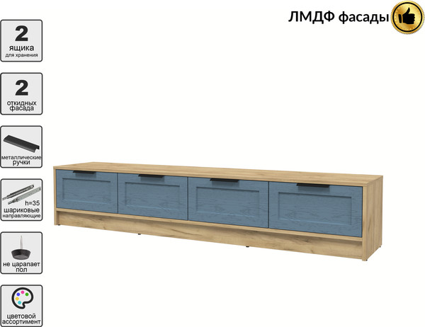 Изображение товара Тумба Интерлиния ТВ Концепт Тренд КТ-ТВ4-35 (дуб золотой/дуб лазурный)