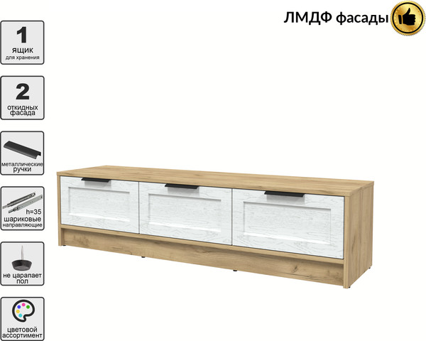 Изображение товара Тумба Интерлиния ТВ Концепт Тренд КТ-ТВ3-35 (дуб золотой/дуб полярный)