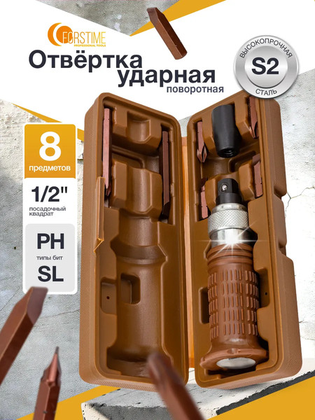 Изображение товара Отвертка Forstime FT-5064S (62235)